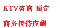 武汉最好十大KTV会所消费排名