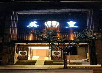 武汉哪个KTV出台陪酒服务好-英皇国际KTV消费服务点评