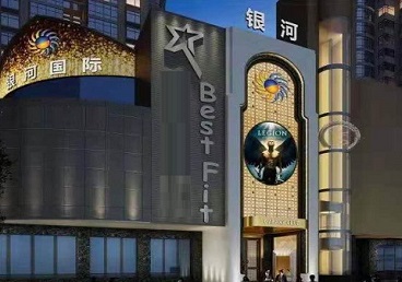 武汉KTV荤台花场公主服务好-银河国际KTV花场消费点评